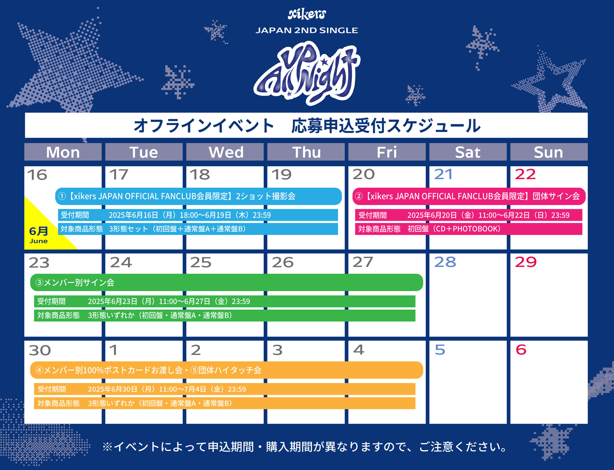 &TEAM 2nd EP オフイベ 全員サイン会 全員サイン色紙 - メルカリ