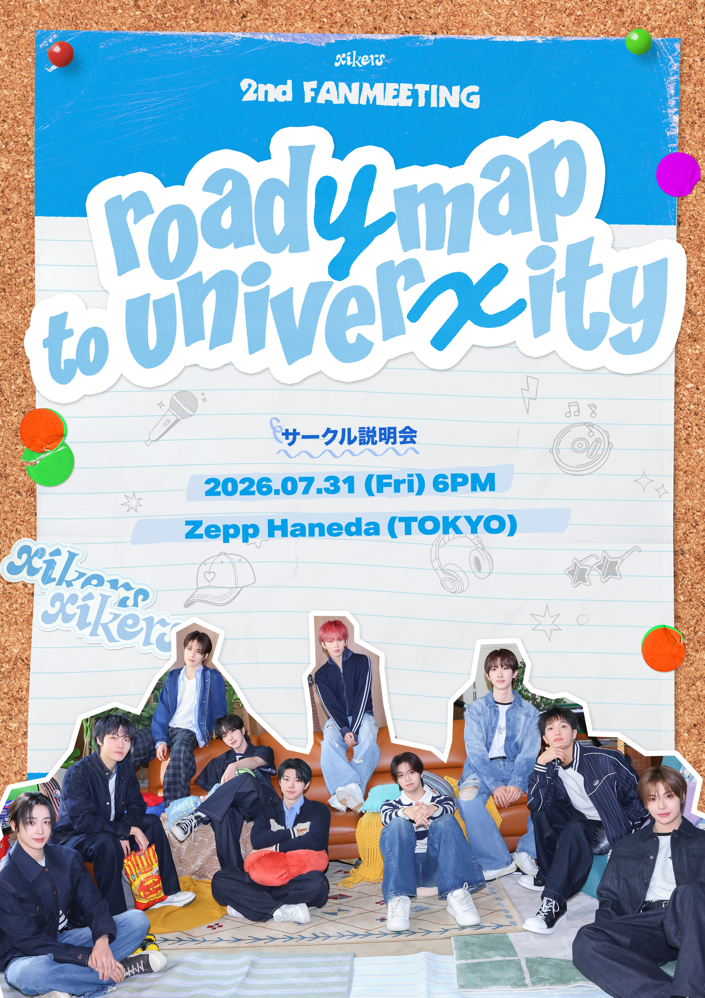 xikers < 2nd FANMEETING : road𝓨map to univer𝓍ity > IN JAPAN 各