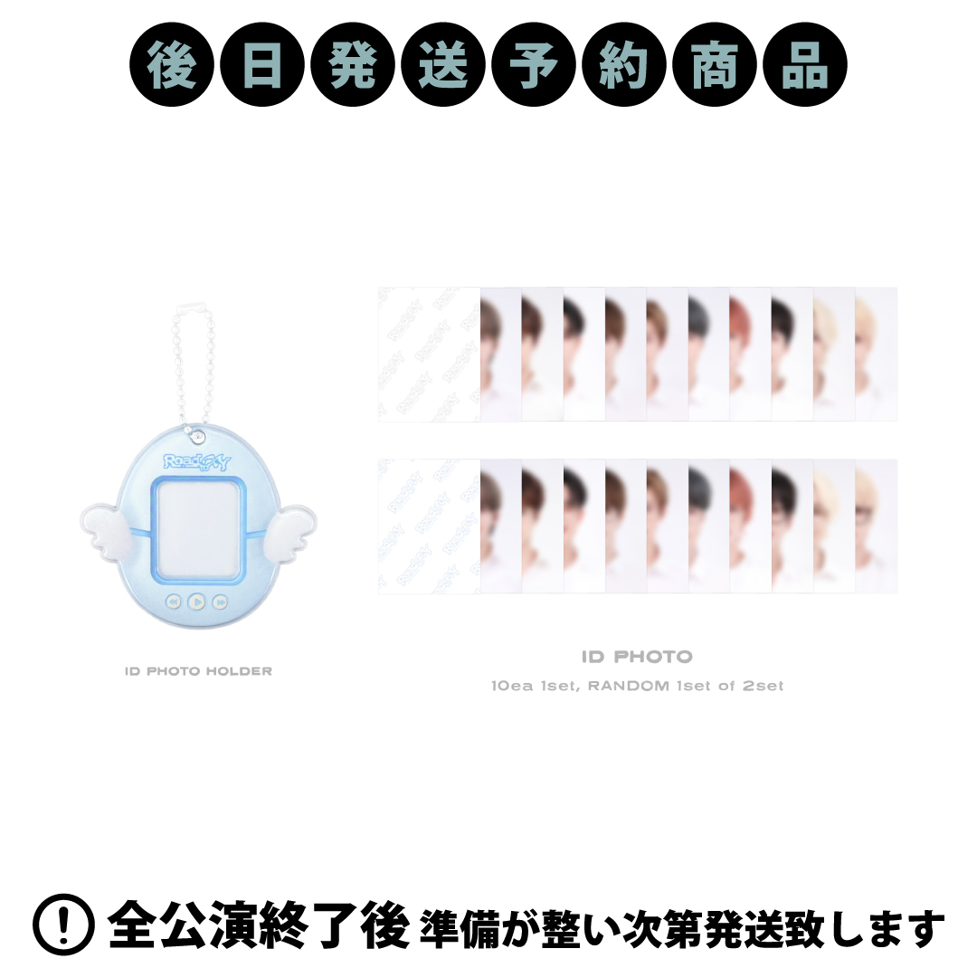 【後日発送予約商品】ID PHOTO SET