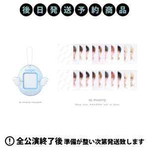 【後日発送予約商品】ID PHOTO SET