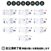 【後日発送予約商品】PHOTO SET（全10種)