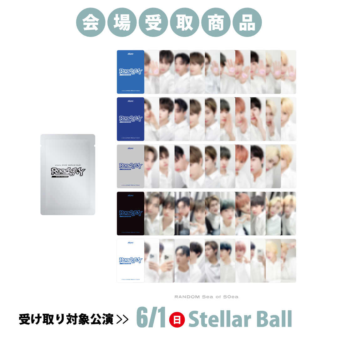【6/1 会場受取商品】RANDOM PHOTOCARD PACK