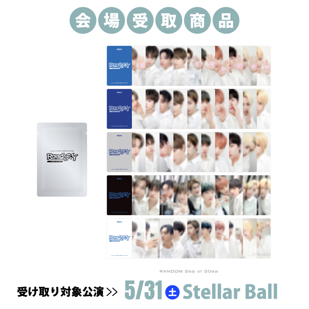 【5/31 会場受取商品】RANDOM PHOTOCARD PACK