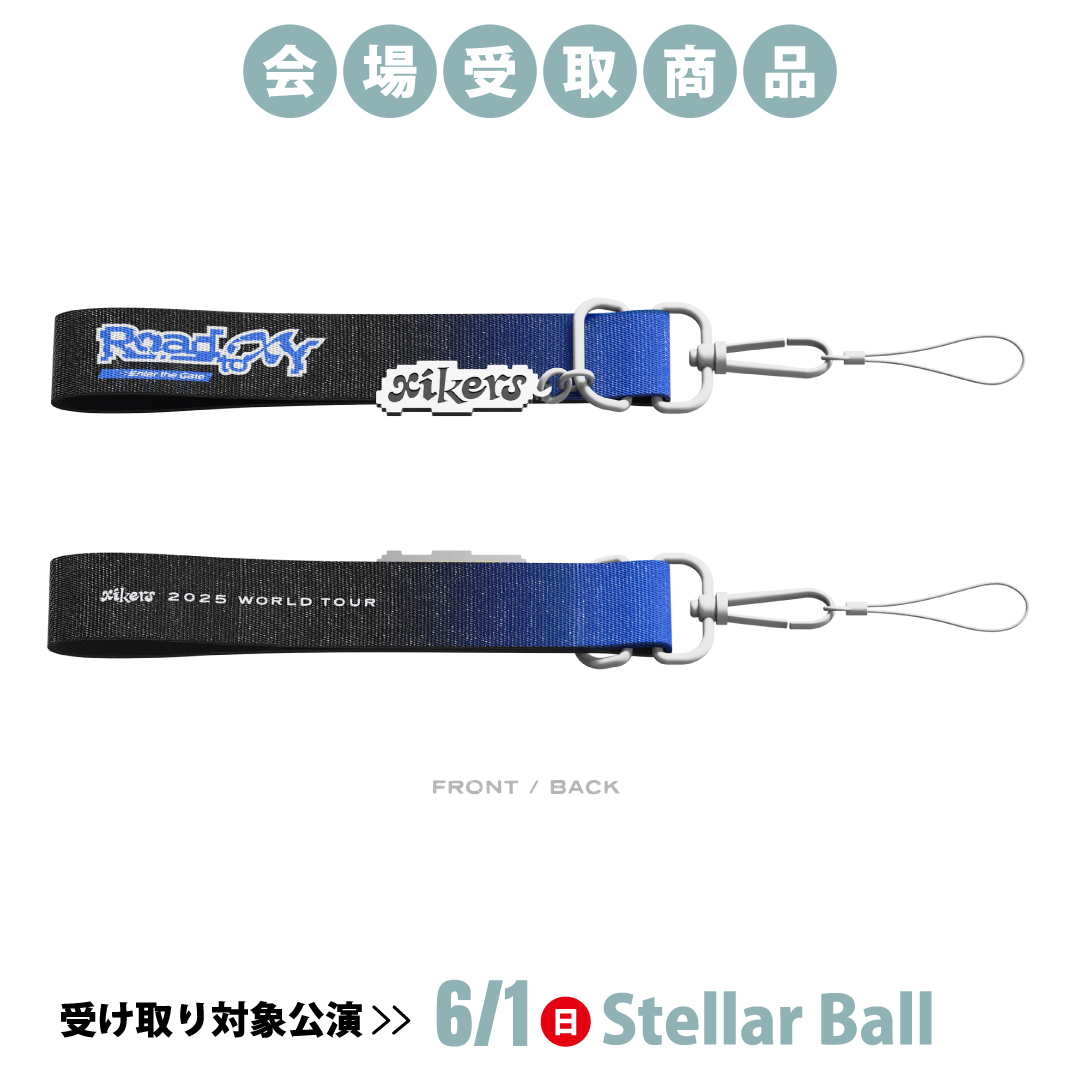 【6/1 会場受取商品】OFFICIAL LIGHT STICK STRAP