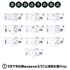【事前発送予約商品】PHOTO SET（全10種)