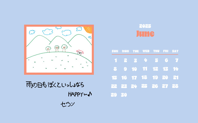 【PC】2025.06 by SEEUN