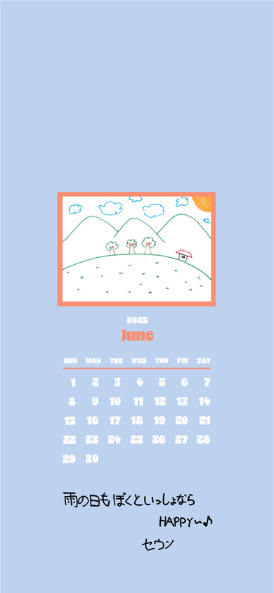 【SP】2025.06 by SEEUN
